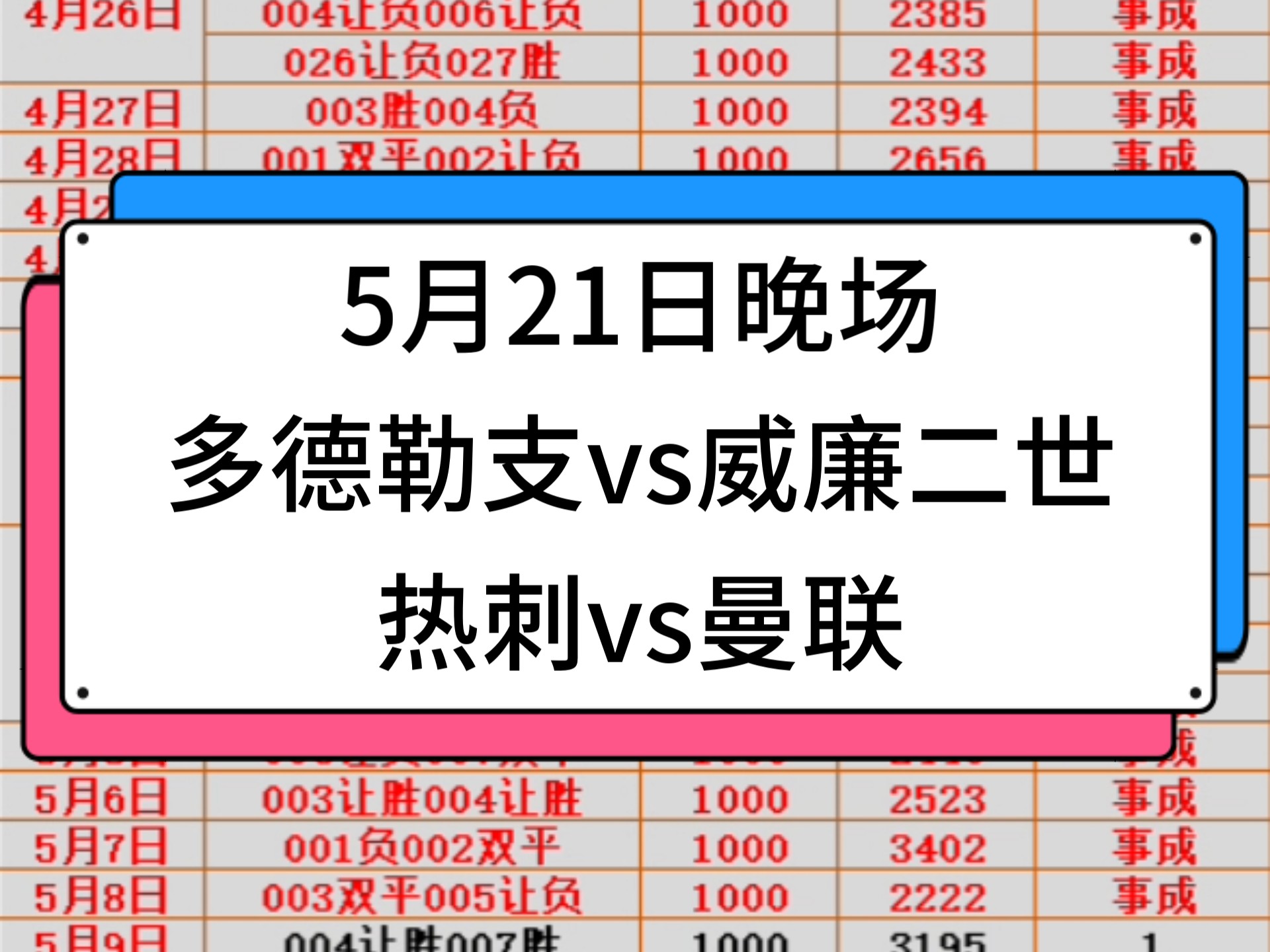 开云APP-包含赛地聚焦——荷甲赛后热度飙升，皇家马德里远射贴柱，底气十足，医务组通报恢复的词条