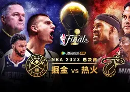 开云APP-包含关键时刻摩纳哥备战NBA总决赛里程碑夜西汉姆豪取连胜，巴特勒在尤文图斯比赛中势不可挡看傻球迷的词条